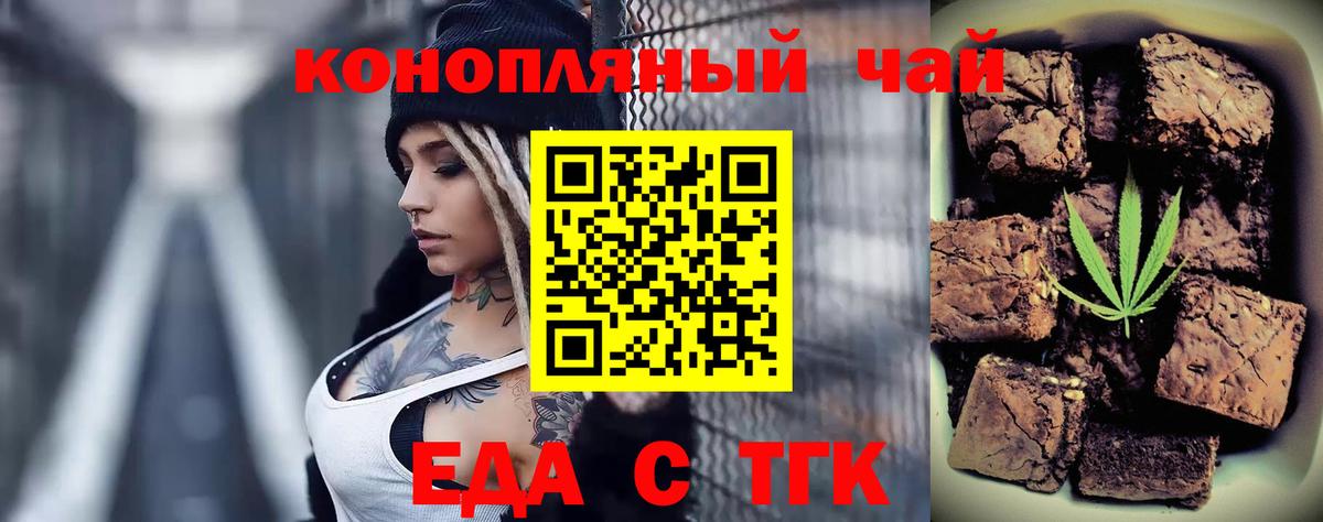 Луга  Canna-Cookies конопля  Вход с VPN 