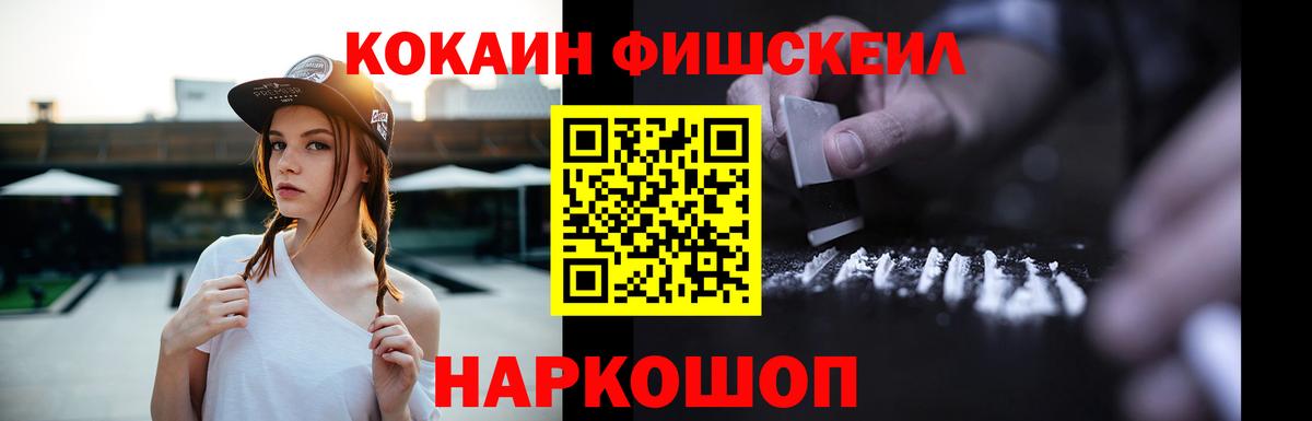 COCAIN Колумбийский Луга