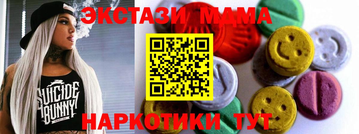 ЭКСТАЗИ Cube  Вход с VPN  Луга  Ecstasy louis Vuitton 