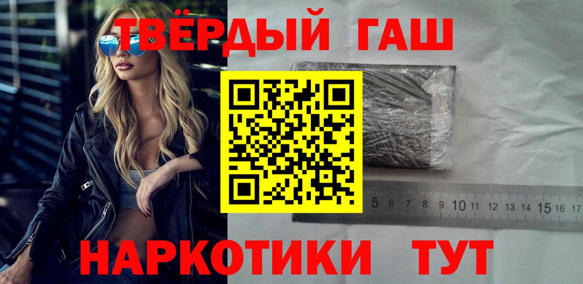 Луга  ГАШИШ гашик  закладка  Вход с VPN 