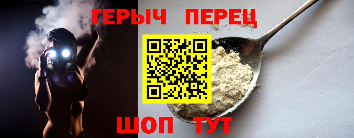 Луга  Героин Heroin  Героин  Вход с VPN 