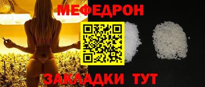 герыч Усть-Илимск