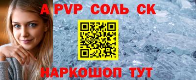 сатива Уссурийск