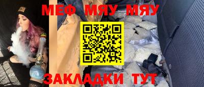 MESCALINE Чебоксары
