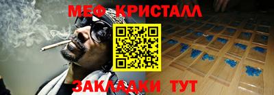 сатива Уссурийск