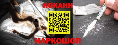 MESCALINE Чебоксары