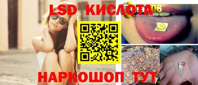 синтетический гашиш Усть-Джегута