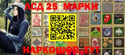 герыч Усть-Илимск