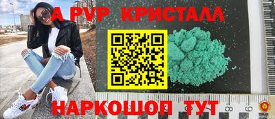 синтетический гашиш Усть-Джегута
