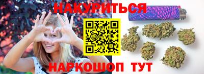сатива Уссурийск