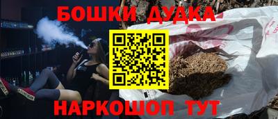 дистиллят марихуана Чебаркуль