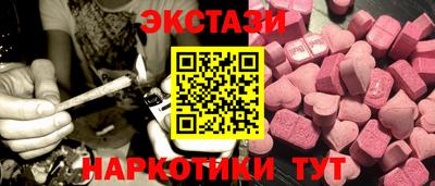 MESCALINE Чебоксары