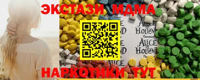 сатива Уссурийск