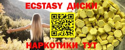 синтетический гашиш Усть-Джегута
