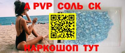 PSILOCYBIN Чапаевск