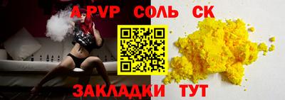 герыч Усть-Илимск