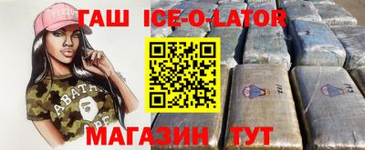 сатива Уссурийск
