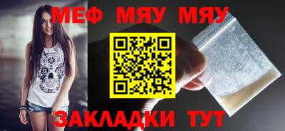 сатива Уссурийск