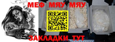 сатива Уссурийск