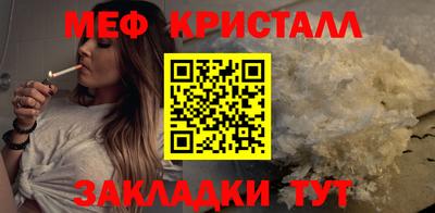 сатива Уссурийск