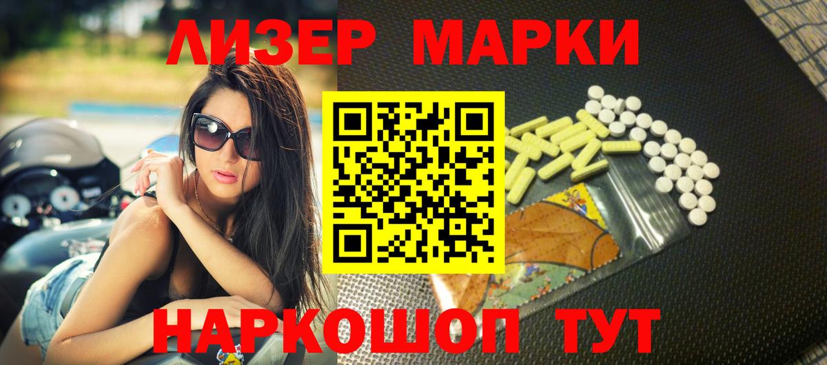 ЛСД экстази кислота  ЛСД экстази кислота  Луга  Вход с VPN 