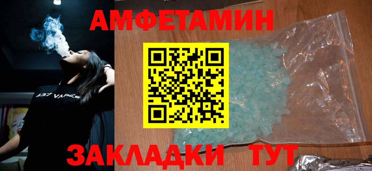 Первитин витя  Первитин витя  Вход с VPN  Первитин  Луга 