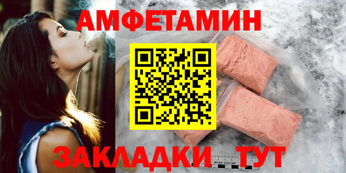 Метамфетамин мет Луга