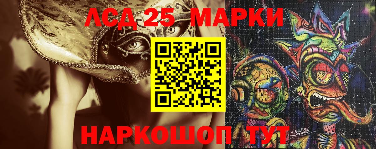 Марки 25I-NBOMe 1500мкг  Марки 25I-NBOMe 1500мкг  Луга  Вход с VPN 
