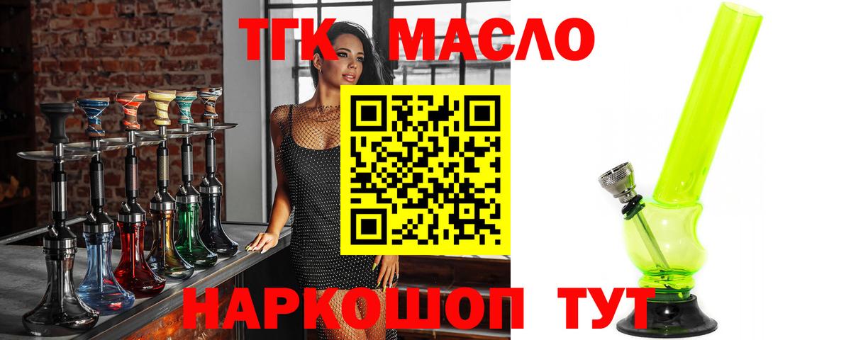 Луга  как найти закладки    зеркало  Вход с VPN  Дистиллят ТГК концентрат  Дистиллят ТГК Wax 